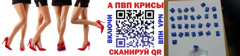 Как найти закладки Обь Вейп ТГК  Бошки Шишки  Мефедрон  АМФЕТАМИН  ГАШ  СК  COCAIN 