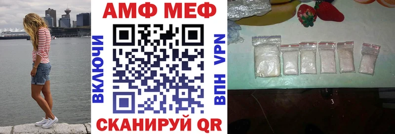 АМФЕТАМИН Premium  omg рабочий сайт  Обь 