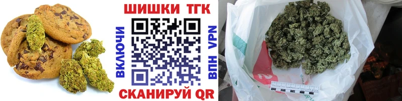 купить наркотик  Обь  Печенье с ТГК марихуана 