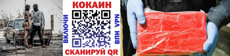 Cocaine Fish Scale  закладка  Обь 