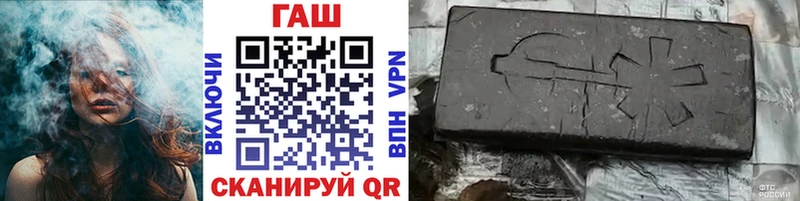 ГАШ Premium  где купить наркоту  Обь 