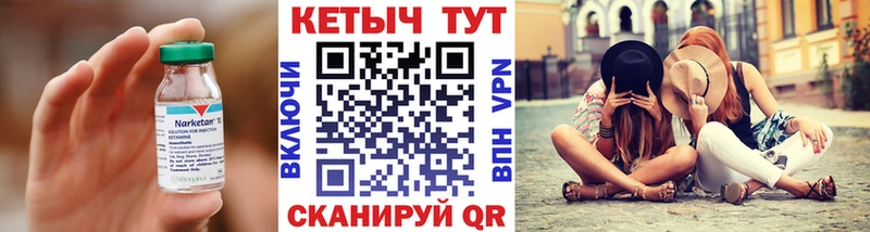 ОМГ ОМГ онион  Обь  Кетамин VHQ 
