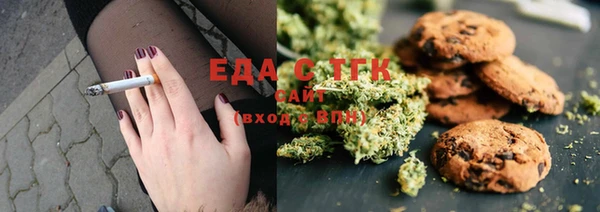 а пвп мука Бронницы