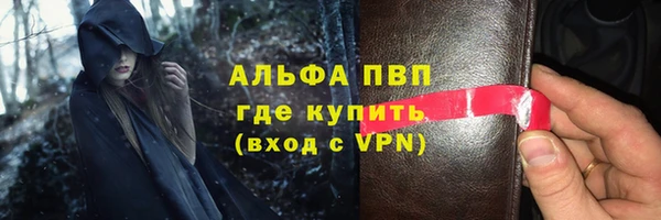 а пвп мука Бронницы