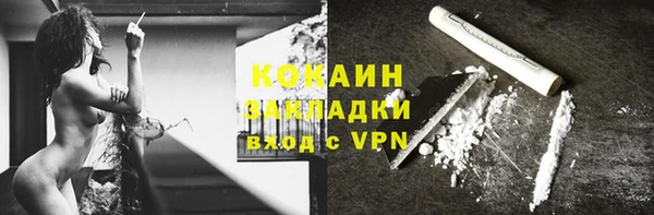 герыч Богородск