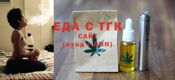 стаф Белокуриха