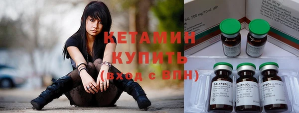 наркотики Бородино