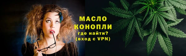 герыч Богородск