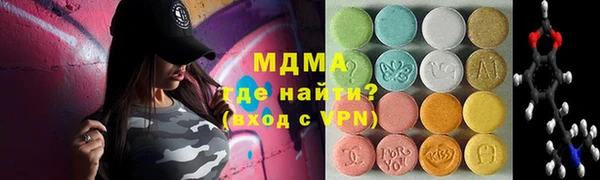 COCAINE Бугульма