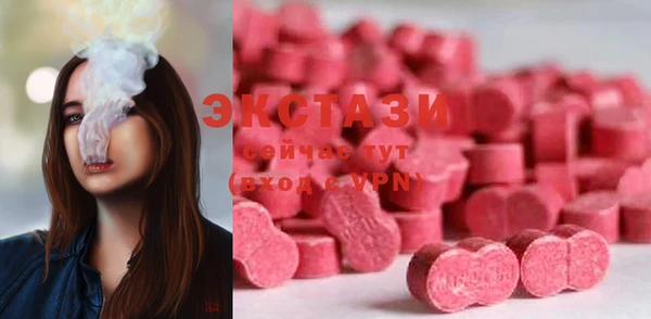COCAINE Бугульма