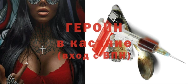 COCAINE Бугульма