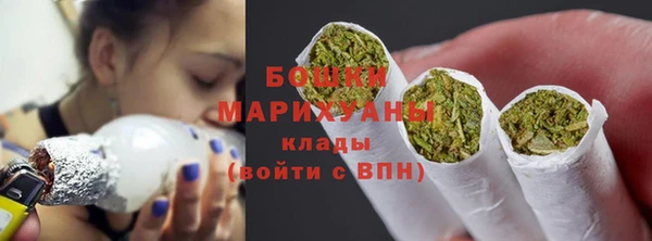 наркотики Бородино