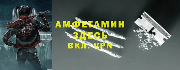 герыч Богородск