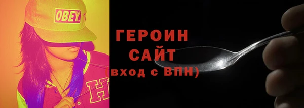 COCAINE Бугульма