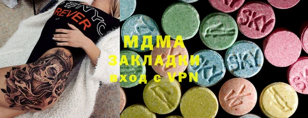 COCAINE Бугульма