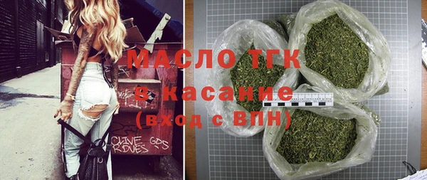 а пвп мука Бронницы