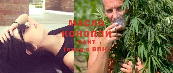 наркотики Бородино