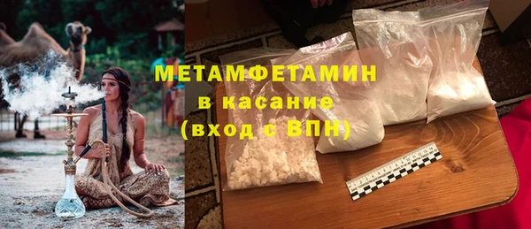 COCAINE Бугульма