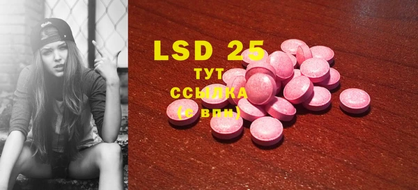 COCAINE Бугульма