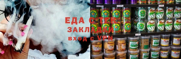 а пвп мука Бронницы