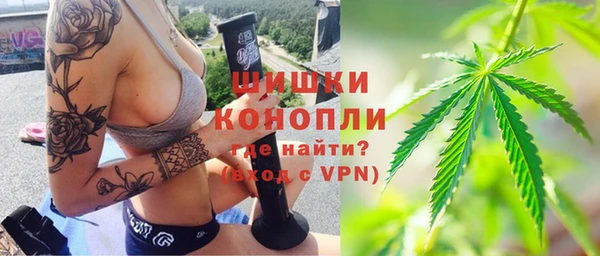наркотики Бородино