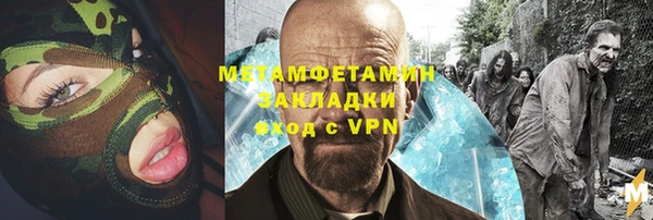 а пвп мука Бронницы