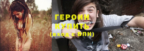 наркотики Бородино
