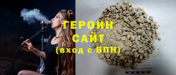 COCAINE Бугульма