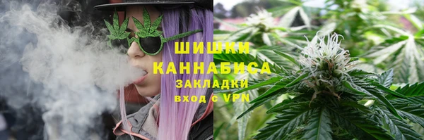 герыч Богородск