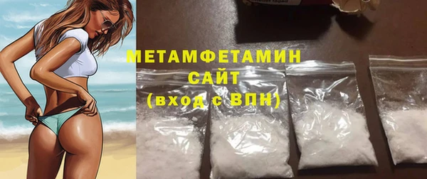 наркотики Бородино