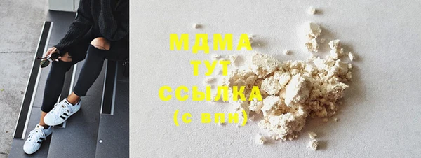 стафф Богданович