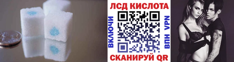 ЛСД экстази кислота  Обь 