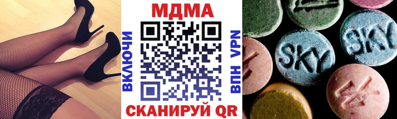 MDMA VHQ Обь