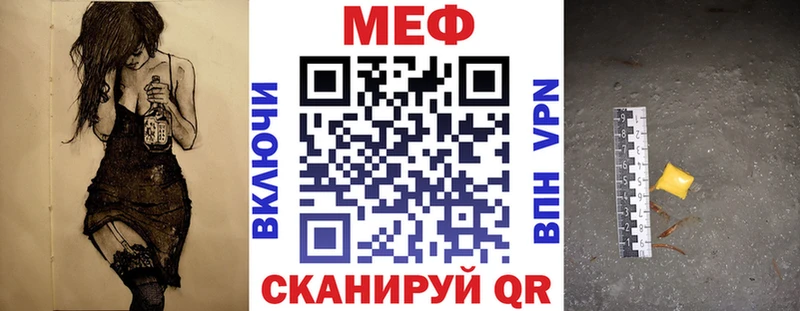 Меф mephedrone  МЕГА ССЫЛКА  Обь 