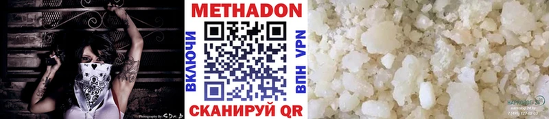 МЕТАДОН VHQ  Обь 