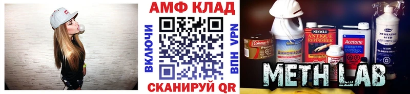 даркнет сайт  OMG как зайти  Метамфетамин кристалл  Обь 