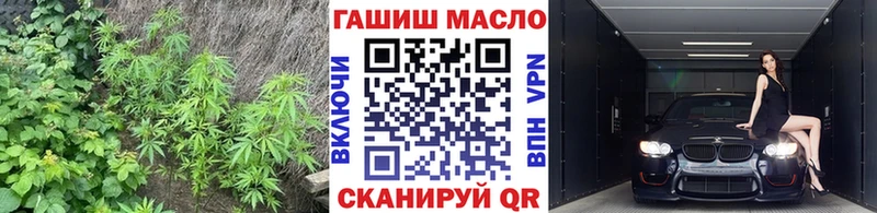 ОМГ ОМГ рабочий сайт  Обь  Дистиллят ТГК концентрат 